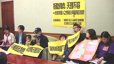 竹科家暴 竹科家暴